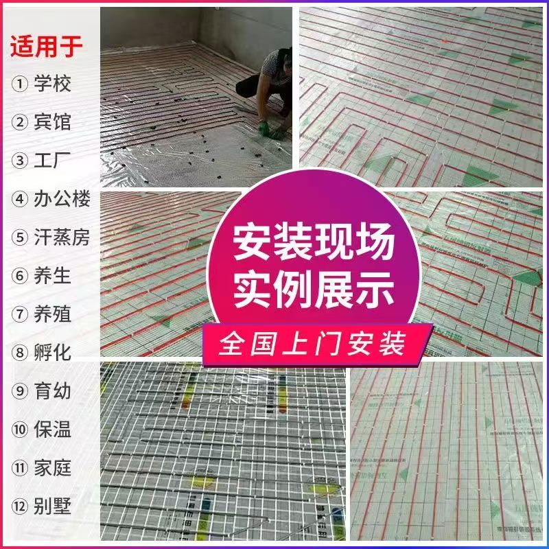 察哈尔右翼后旗 石墨烯电地暖公司哪家好？售后保障深度解析